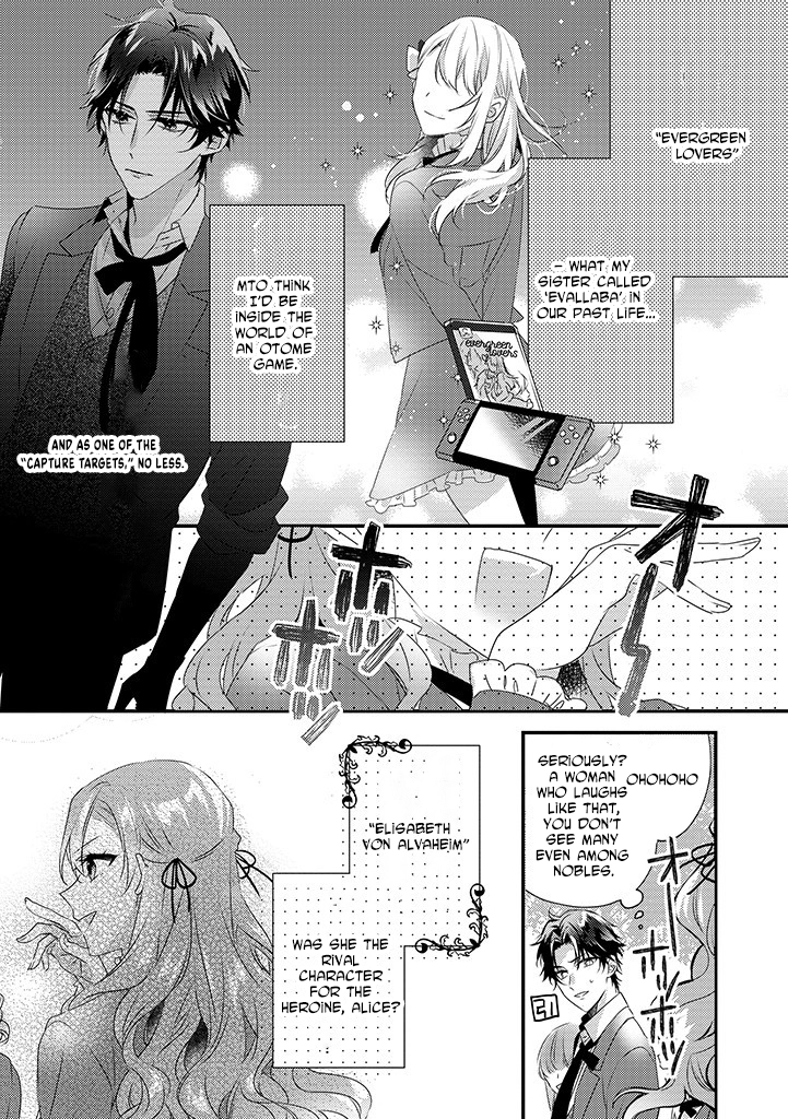 The Losing-Villainess of the Otome Game Wishes for the Crown Prince’s Happiness! Chapter 3 Page 14